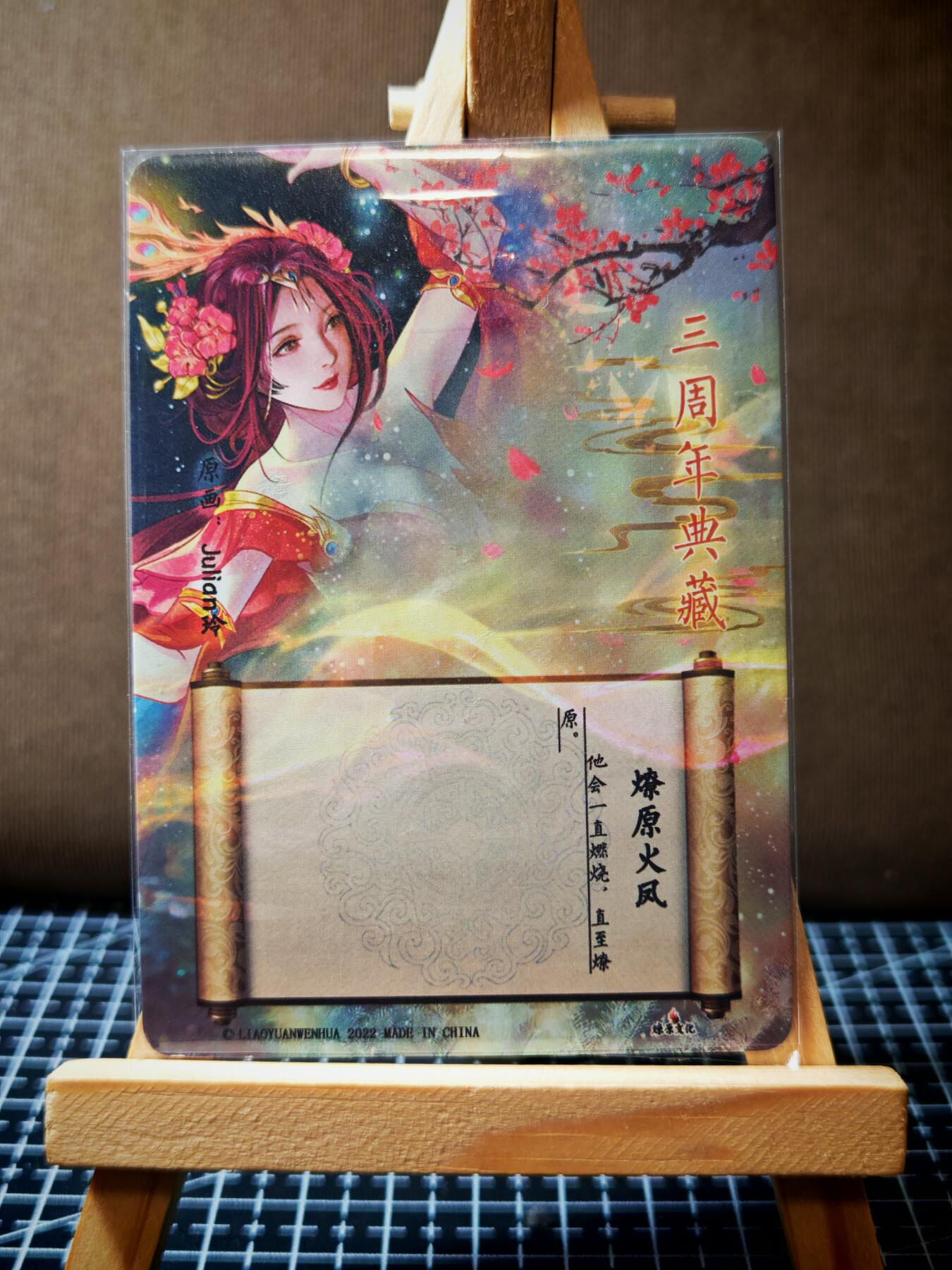 周二7点50分结束★★人少漏多结束早★★(分享有奖) ~扫码加群抽红包得[包邮券]持续收拍品中-琦卡当当铺-第12期