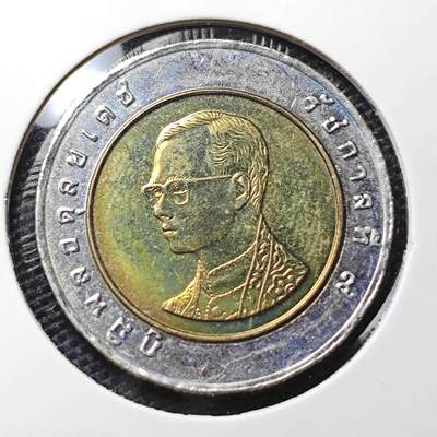 KK钱币收藏小铺 第329期 2月预留时间 周末发货 -  泰国双色币