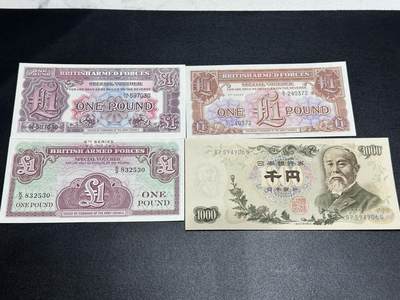 《外钞收藏家》第五百六十期（ 精品评级、靓号等）（本平台长期征集拍品、欢迎藏友们联系合作） - 英国1镑 殖民地时期军票 3个版本全新+AU品相1000日元 一起