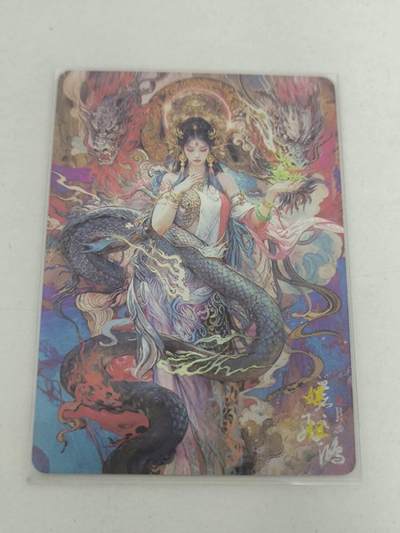夜之极第二十九期 （8月23日周六晚9点截拍，欢迎竞拍） - 百里卡牌 苍之飞鸿 嫘祖
