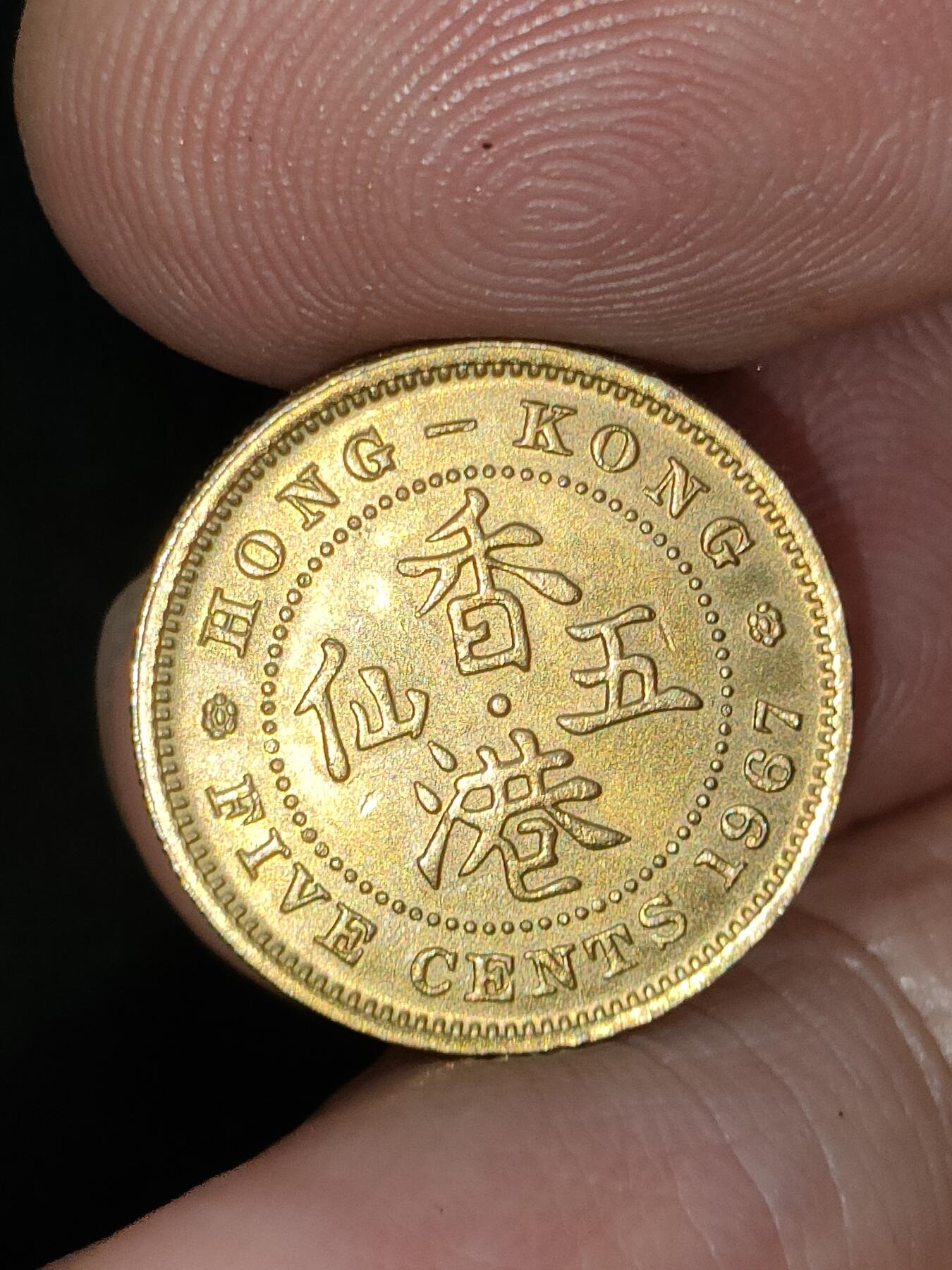 猩哥外币小铺➨【第182场】 五仙