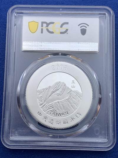 《竞宝斋》第412场 周日，周一，周二，3场连拍 （全场包邮） PCGS MS68DCAM 台湾省 2008 大熊猫团团圆圆来台纪念银章 DCAM精致纪念章 币面镜面状态 深浮雕立体感强 市面极其少见品种 背面支撑小磕