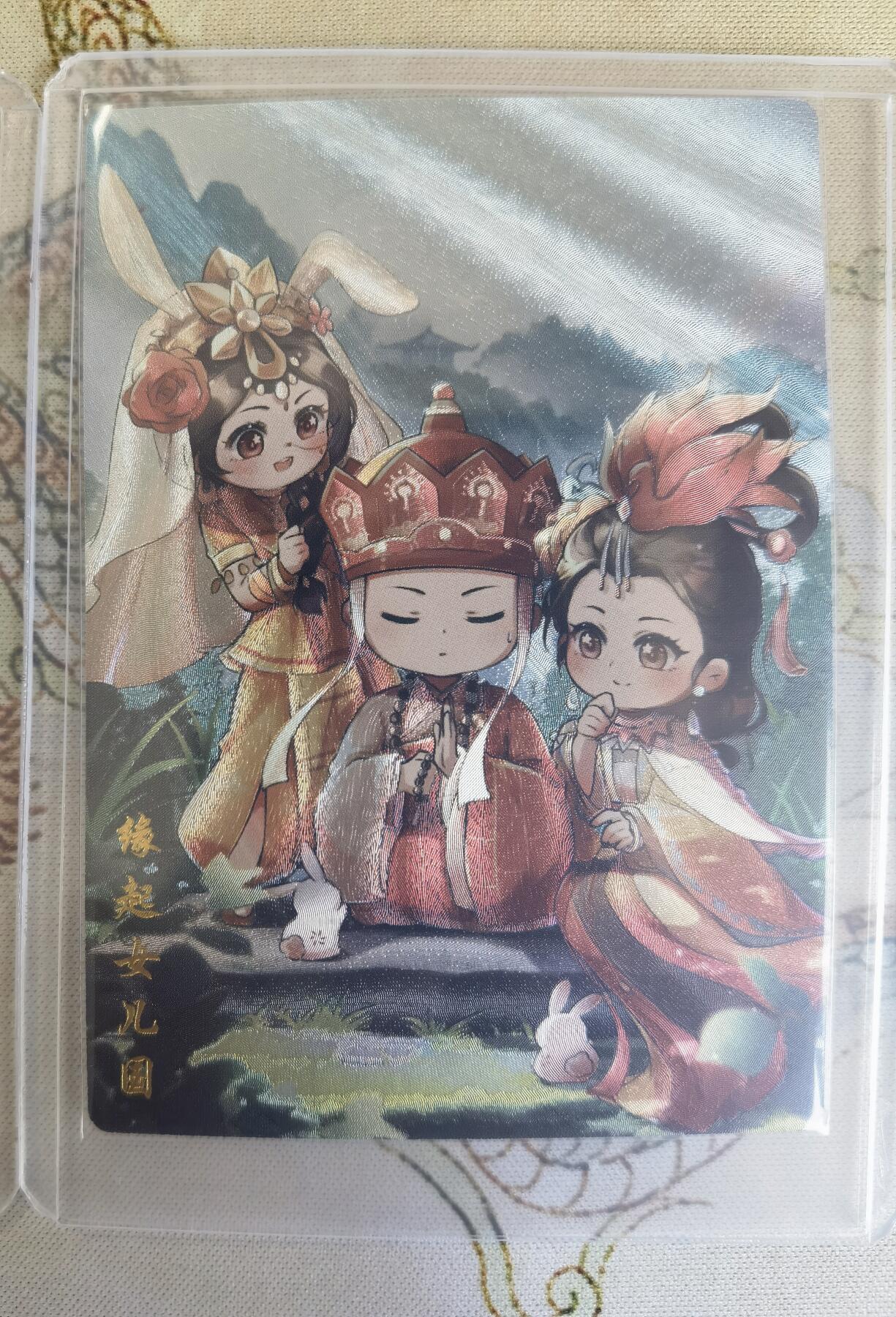 奇趣收藏卡牌拍卖第21场