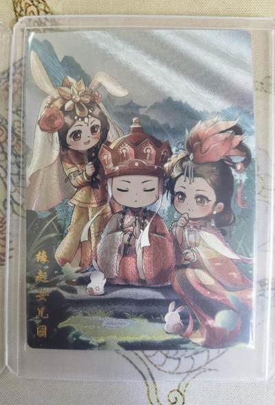 奇趣收藏卡牌拍卖第21场 山河潮玩   天空、锌之助 绘 缘起女儿国 粗闪 2张 全新覆膜卡夹卡膜保护