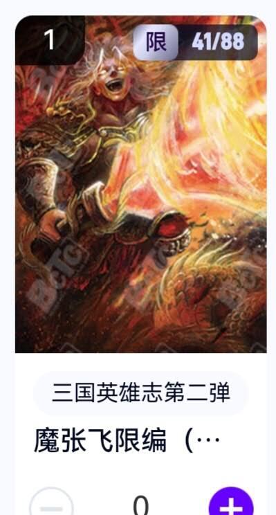 亡灵潮玩 蛇年第五场 8月31日20:00截拍