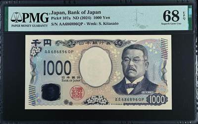 《外钞收藏家》第五百六十期（ 精品评级、靓号等）（本平台长期征集拍品、欢迎藏友们联系合作） - 2024年最新版1000日元 AA冠 倒置号 PMG68 686896