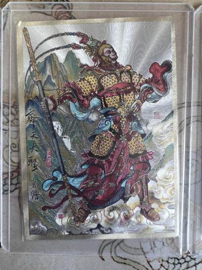 奇趣收藏卡牌拍卖第21场 山河潮玩  心染 大闹天宫， 訾文大名 齐天大圣，贾志鹏 孙大圣  粗闪 各1张 全新覆膜卡夹卡膜保护