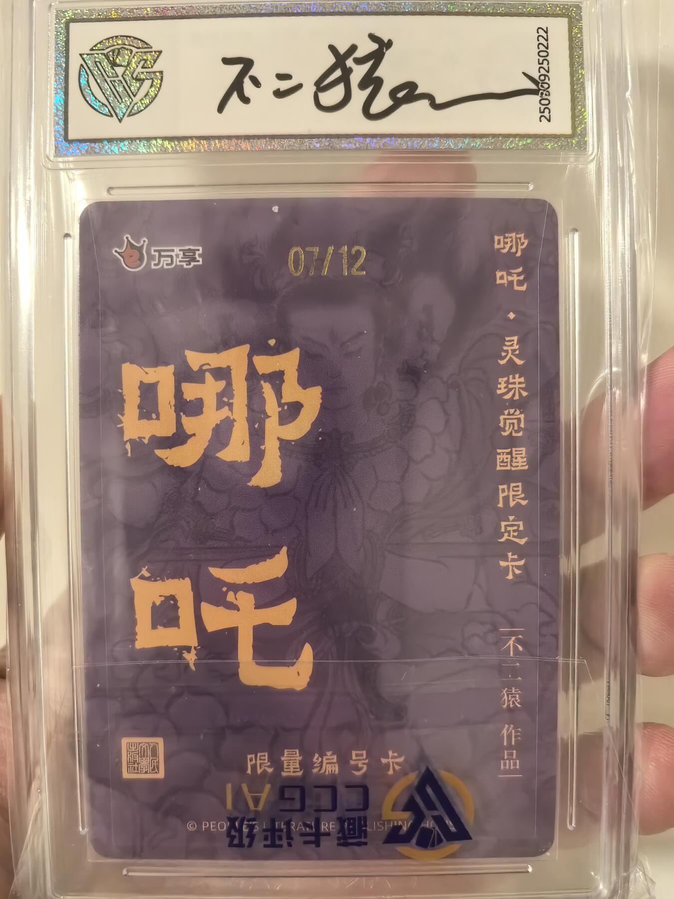 丫丫卡拍第3期（周日21：00截止）