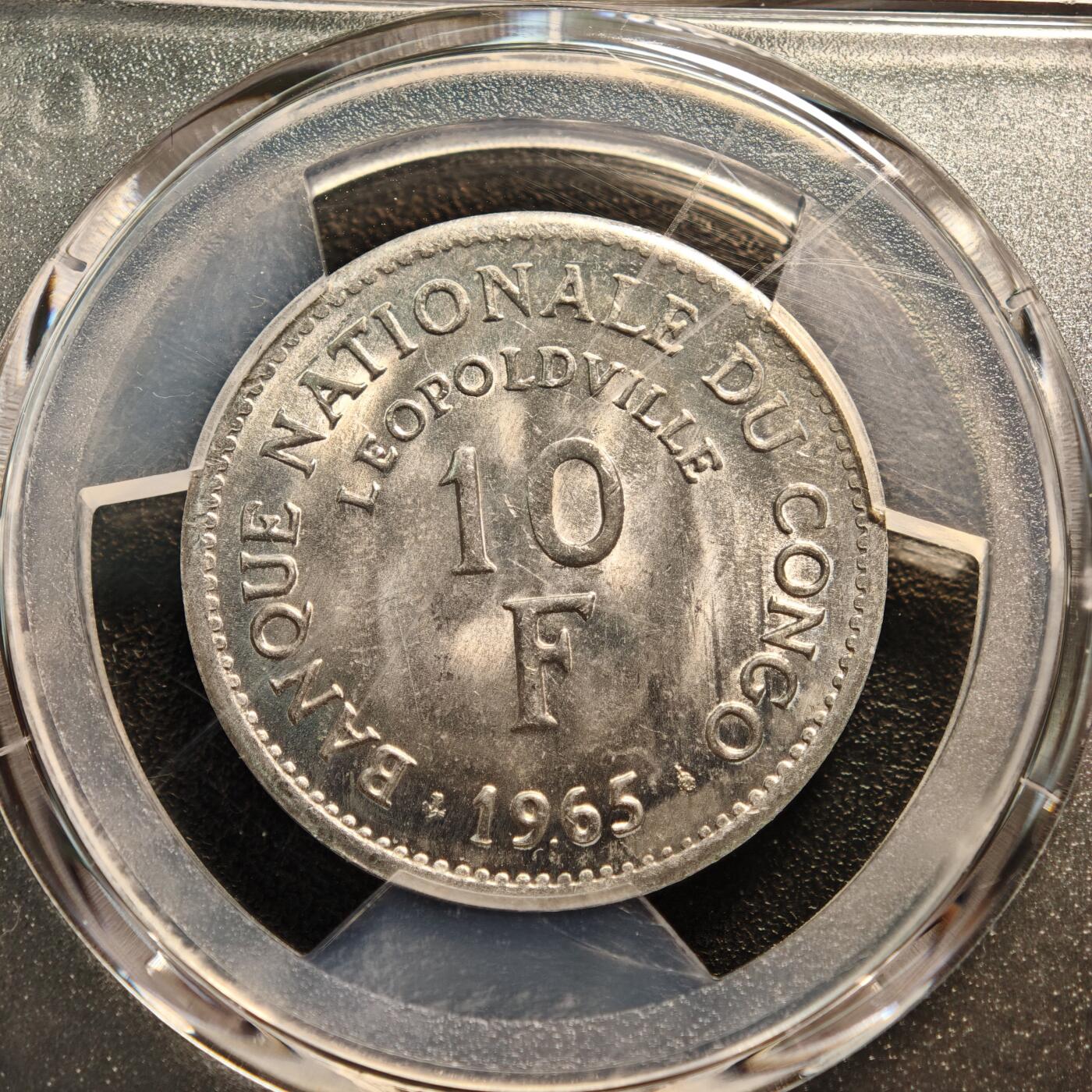 【德藏】世界币章拍卖第143期（拍品征集中~欢迎藏友联系） 1965年 刚果雄狮10法郎铝币 PCGS MS66 状态极佳