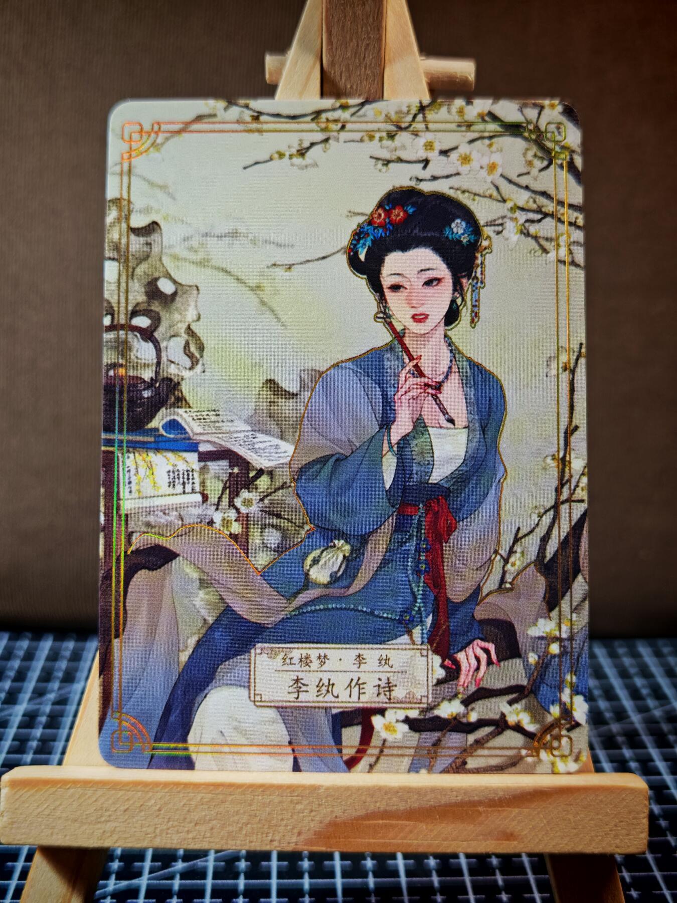 周二7点50分结束★★人少漏多结束早★★(分享有奖) ~扫码加群抽红包得[包邮券]持续收拍品中-琦卡当当铺-第12期