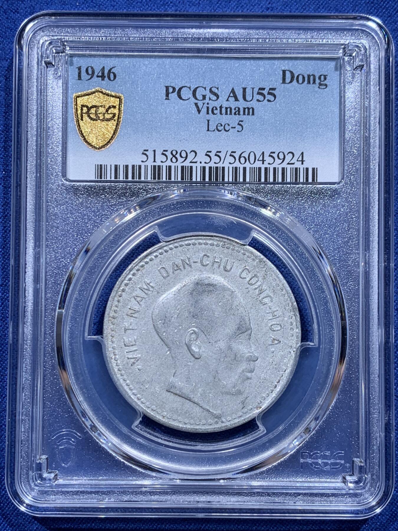 《竞宝斋》第412场 周日，周一，周二，3场连拍 （全场包邮） PCGS AU55 越南1946年胡志明1DONG铝币 好品难得
