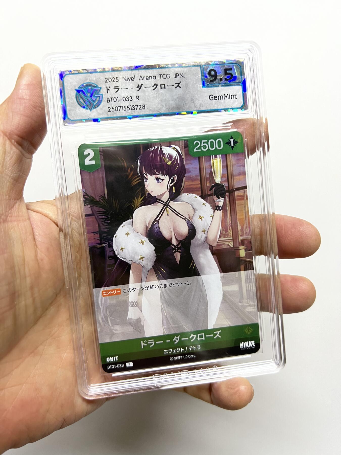 零元拍：日版妹卡 评级高分 2025 胜利女神系列 妮姬 Nivel Arena BT01 五张一起拍 