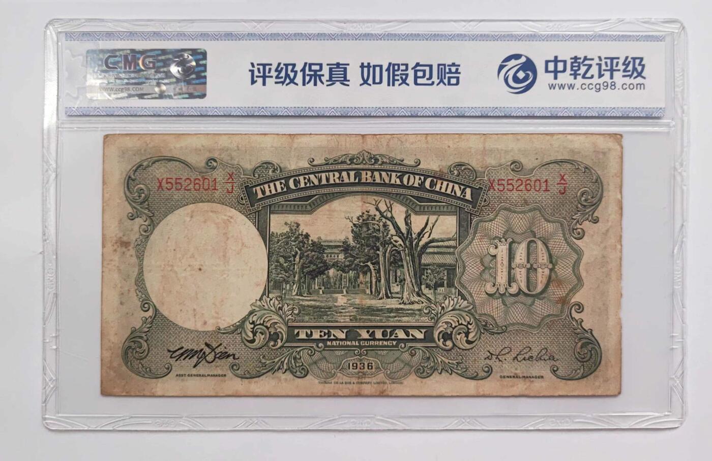 沧河堂014（无佣金，违约拉黑）