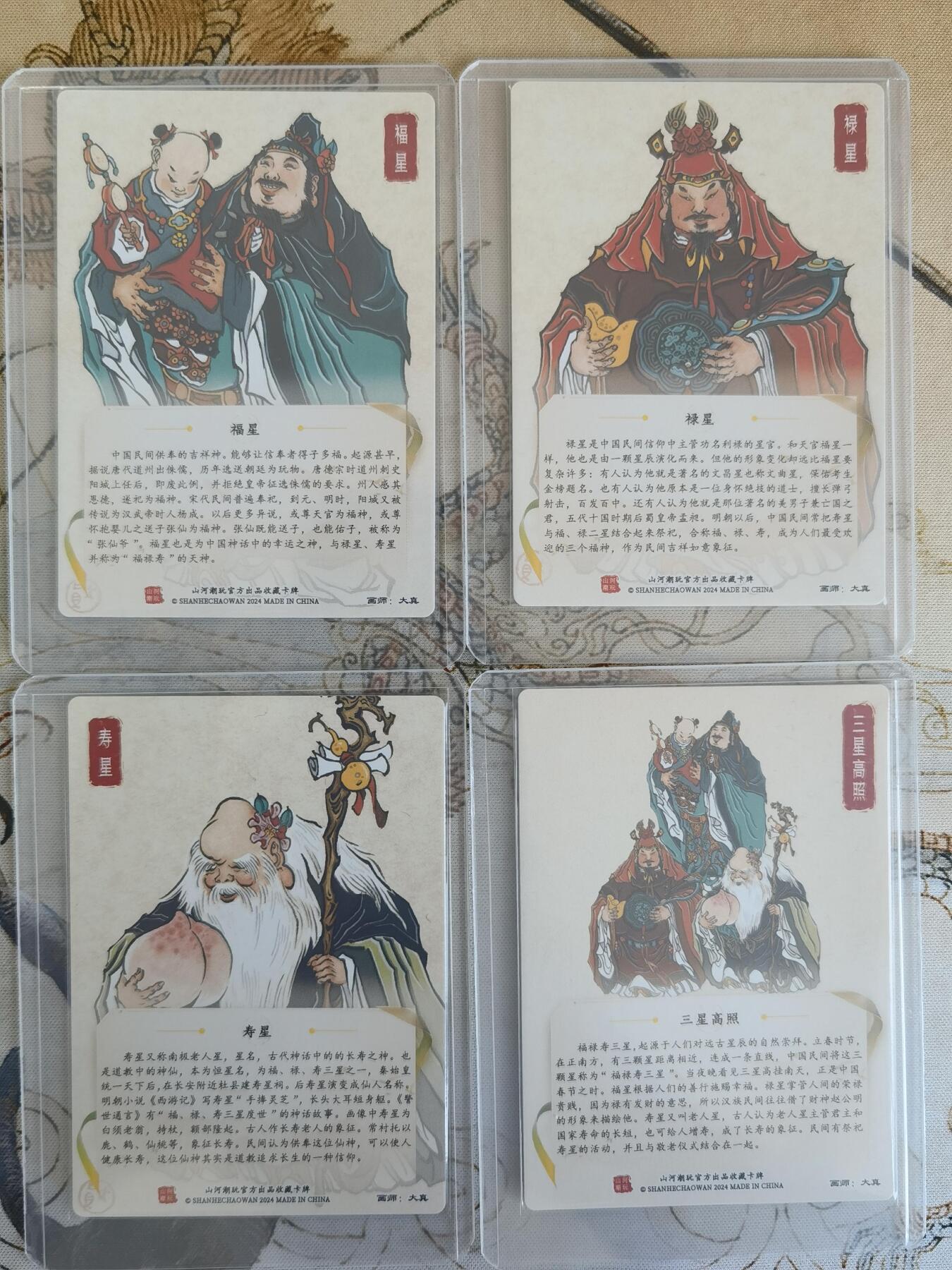 奇趣收藏卡牌拍卖第21场