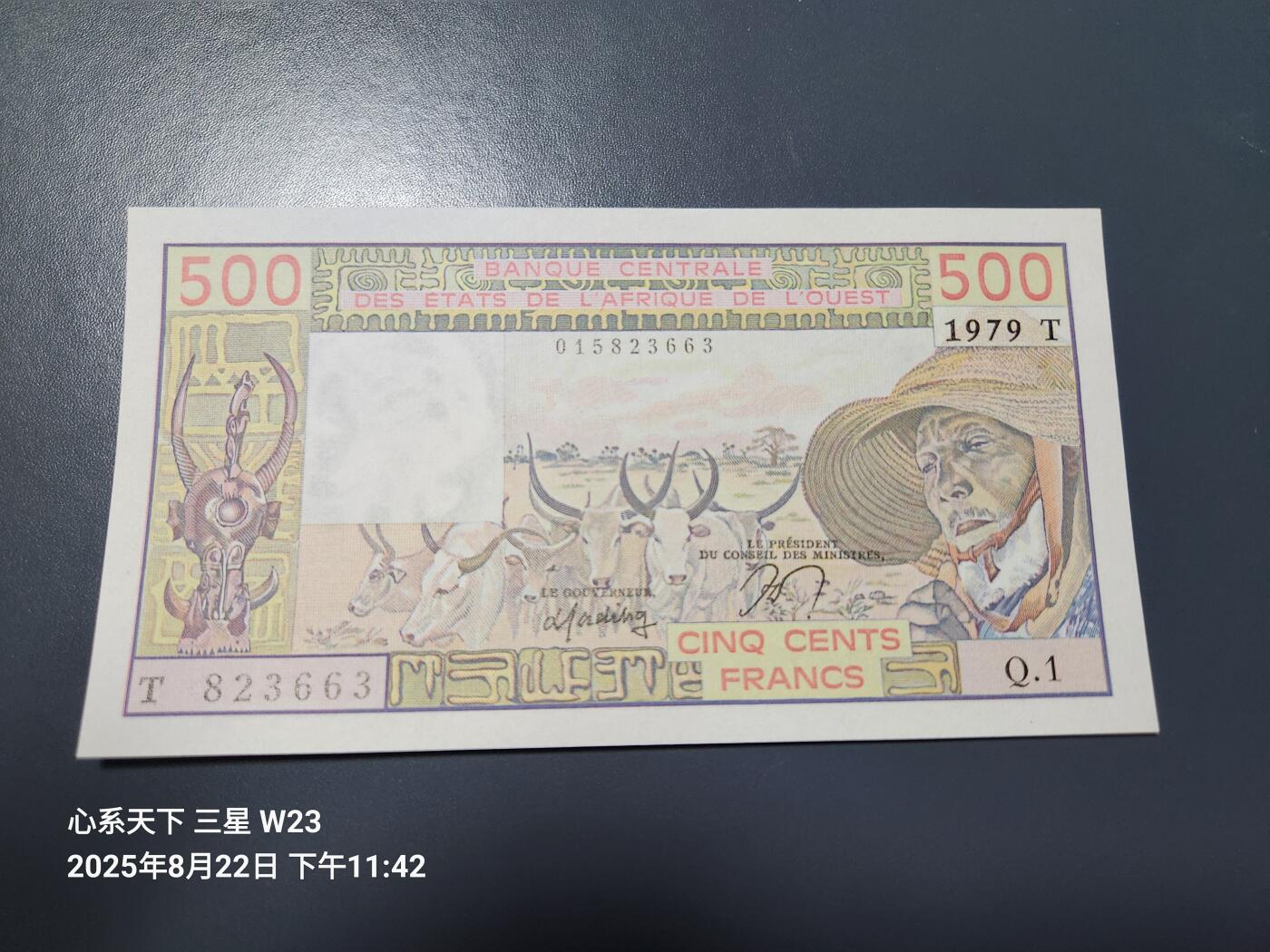 8月24号晚上8点 外国纸币自动截拍第12场