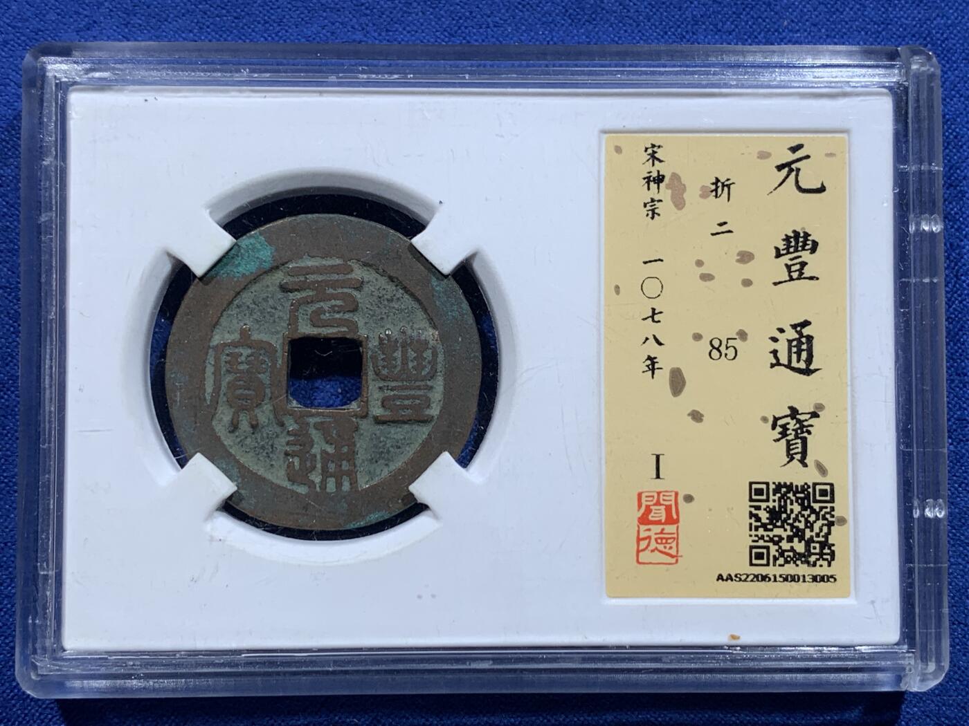 《竞宝斋》第412场 周日，周一，周二，3场连拍 （全场包邮）
