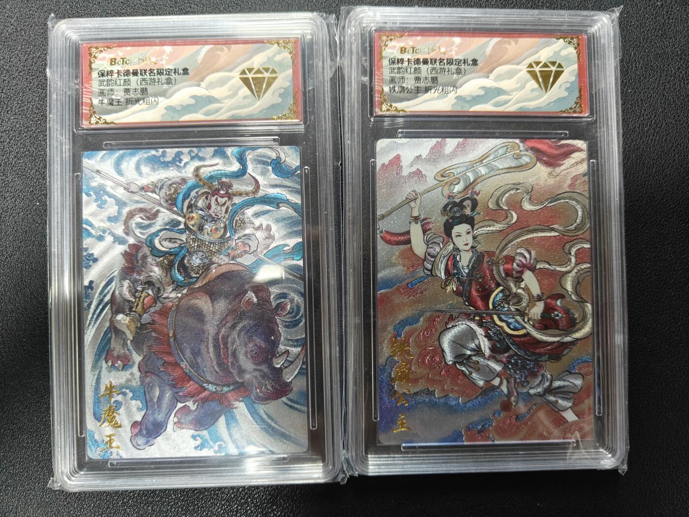 天玑星卡拍第116期《8.25周一截拍》持续收拍收评中 满赠卡需备注