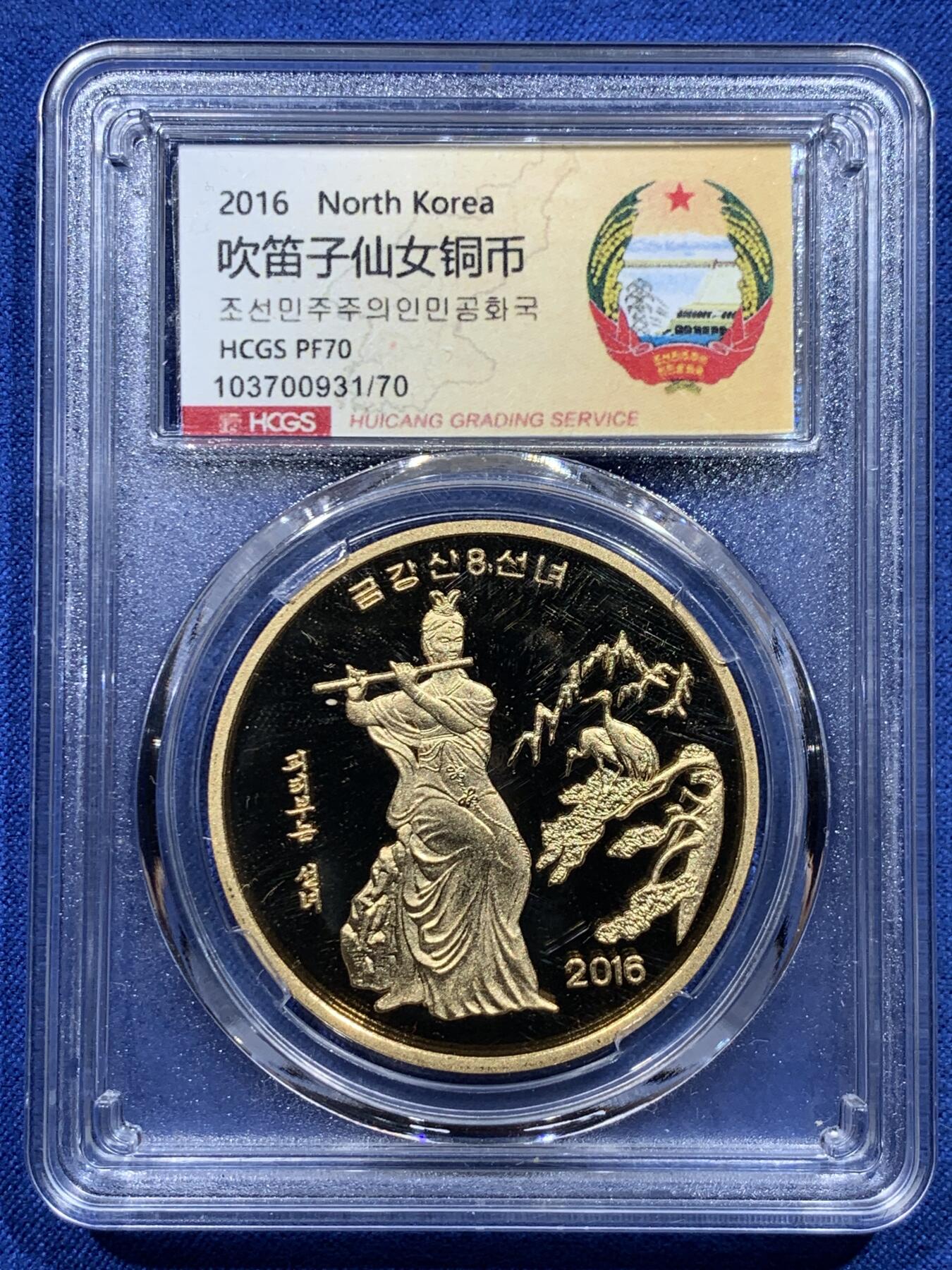 《竞宝斋》第412场 周日，周一，周二，3场连拍 （全场包邮）