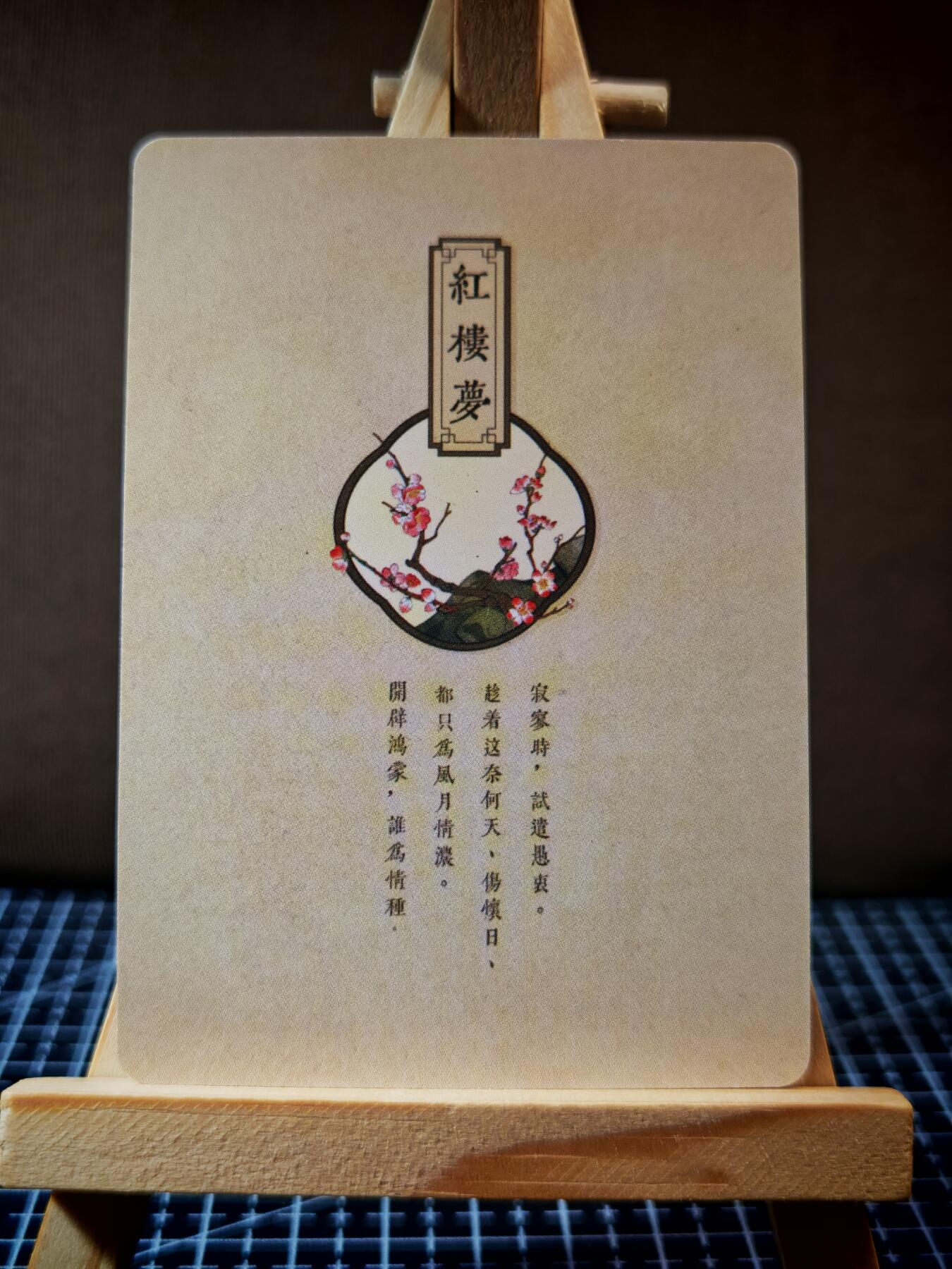 周二7点50分结束★★人少漏多结束早★★(分享有奖) ~扫码加群抽红包得[包邮券]持续收拍品中-琦卡当当铺-第12期