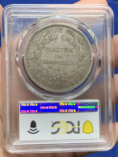 《竞宝斋》第412场 周日，周一，周二，3场连拍 （全场包邮） PCGS XF45 法属印支1887年加重版坐洋银币