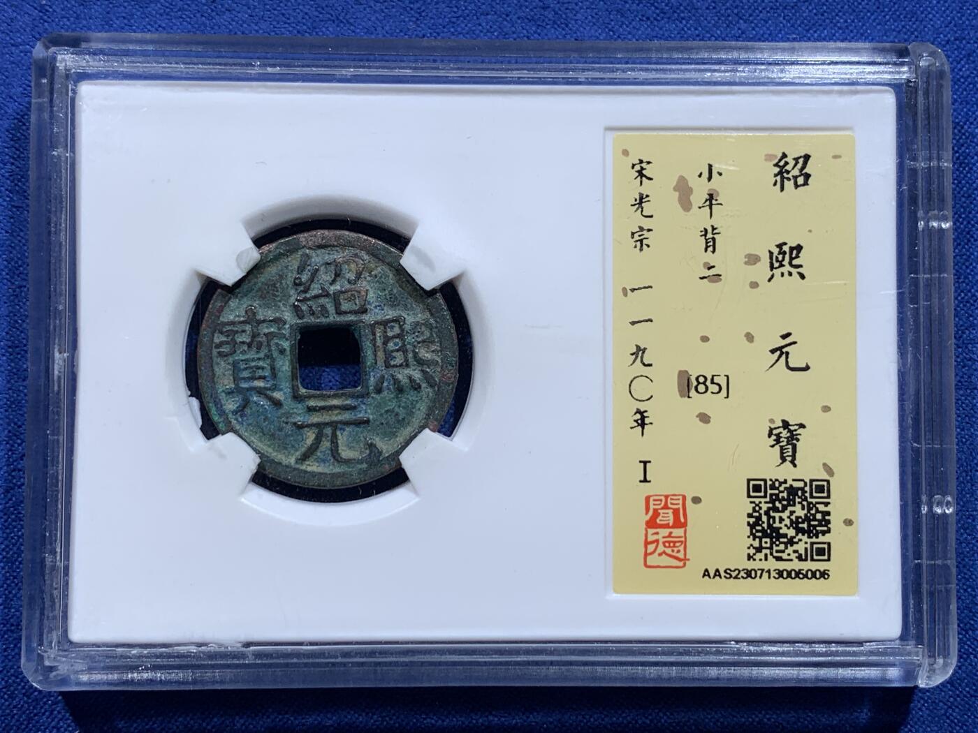 《竞宝斋》第412场 周日，周一，周二，3场连拍 （全场包邮）