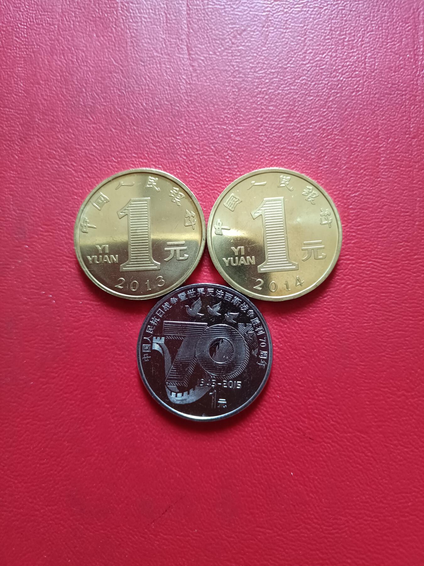 【云涧收藏】第五十六场 蛇、马、抗战纪念币3枚
