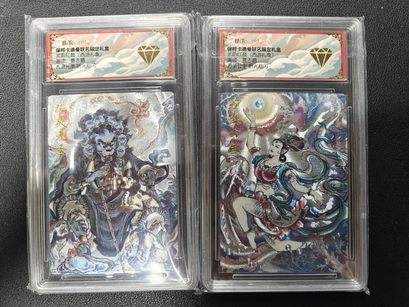 天玑星卡拍第116期《8.25周一截拍》持续收拍收评中 满赠卡需备注
