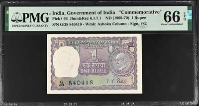 1861年英国第二次鸦片战争银质纪念章（1858大沽炮台、1860大沽炮台）、66 EPQ 1979年 新加坡鸟版20元、66 EPQ 1989年 瑞典1000克朗、PMG 66 EPQ 吉布提 羊上树 10000法郎，持续更新ing - PMG 66 EPQ 印度 1969-1970年 甘地诞辰1印度卢比纪念钞 高分难得 原厂针孔 难出高分品种！亚军分数！号码无7