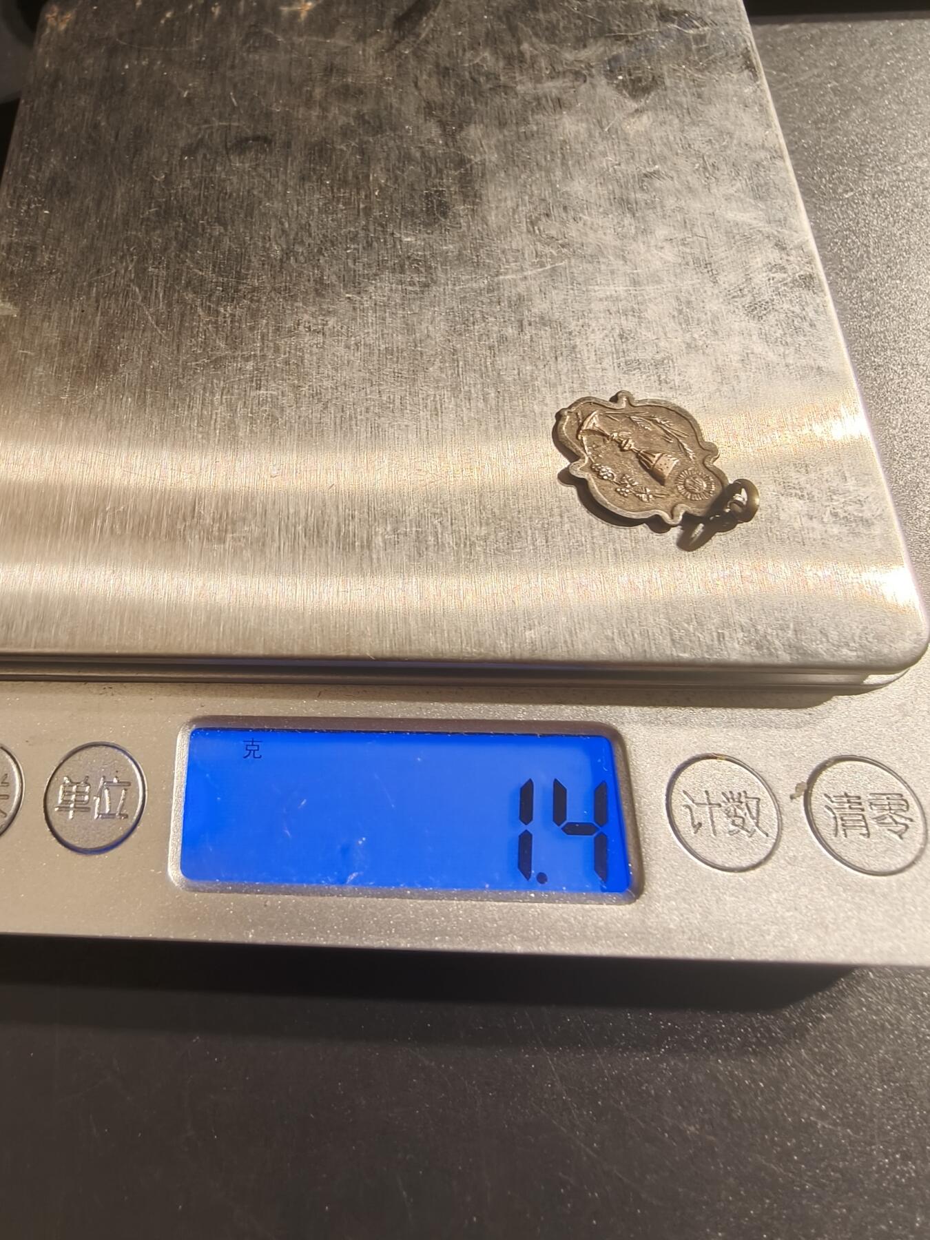 老王徽章第144期 法国天主教会纪念章   银质     1.4g
