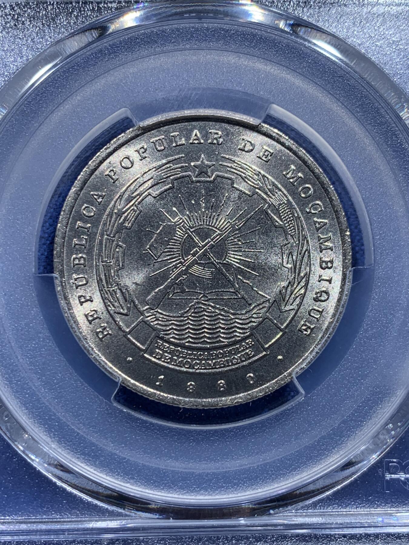 《竞宝斋》第412场 周日，周一，周二，3场连拍 （全场包邮） PCGS MS66 非洲莫桑比克1980年 10梅蒂卡尔 冠军分仅一枚，66分是唯一亚军分