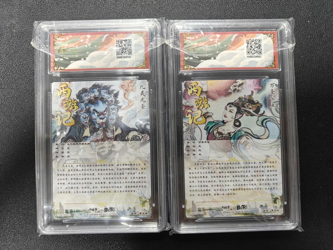 天玑星卡拍第116期《8.25周一截拍》持续收拍收评中 满赠卡需备注