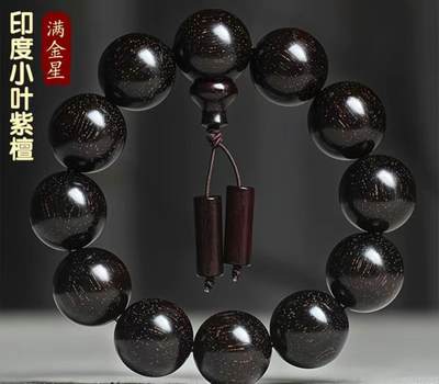 印度小叶紫檀手串1.8cm*13文玩满金星 - 印度小叶紫檀手串1.8cm*13文玩满金星