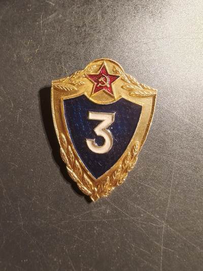 老王徽章第144期 - 苏联士兵3级技能章