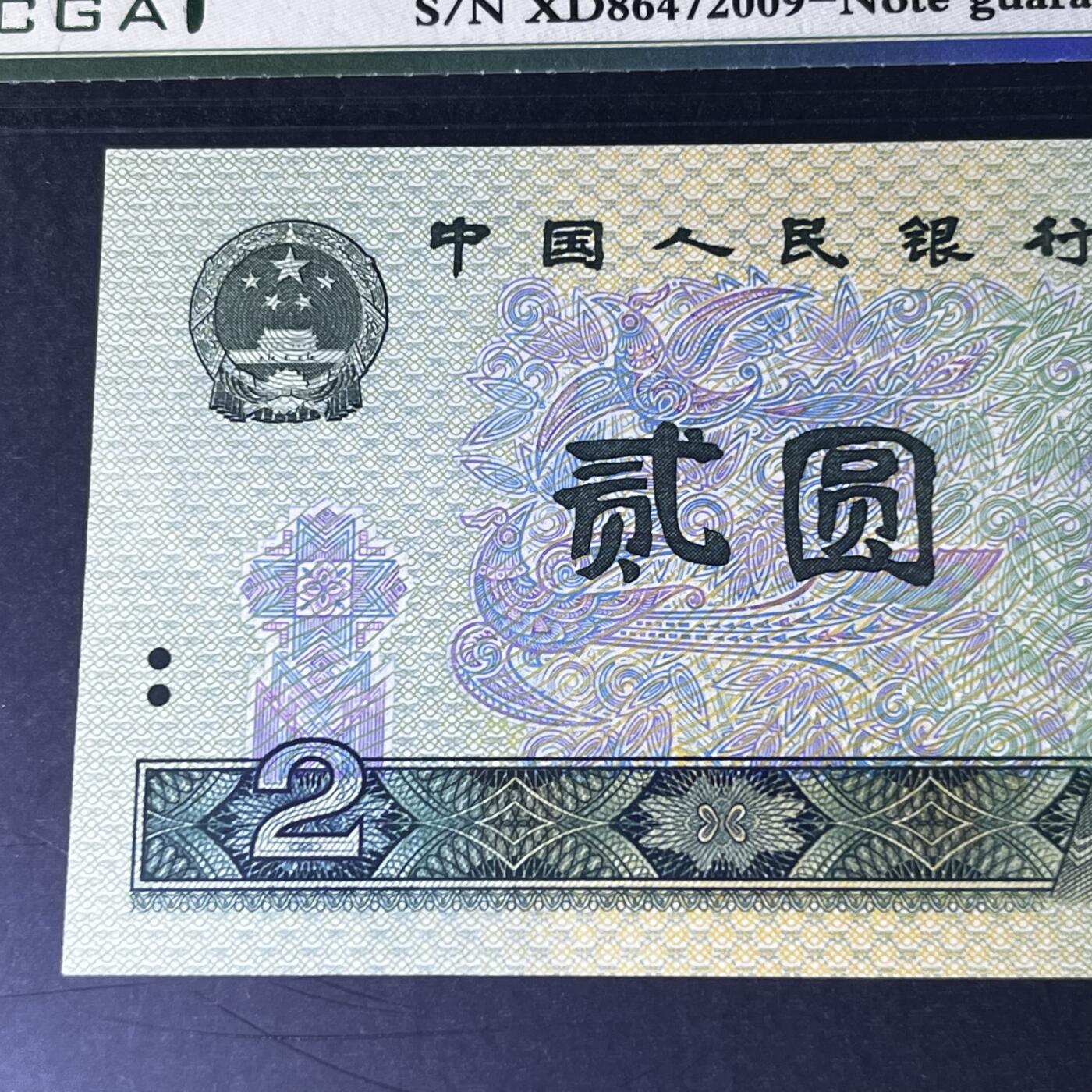 902年份号号码随机发货68分
