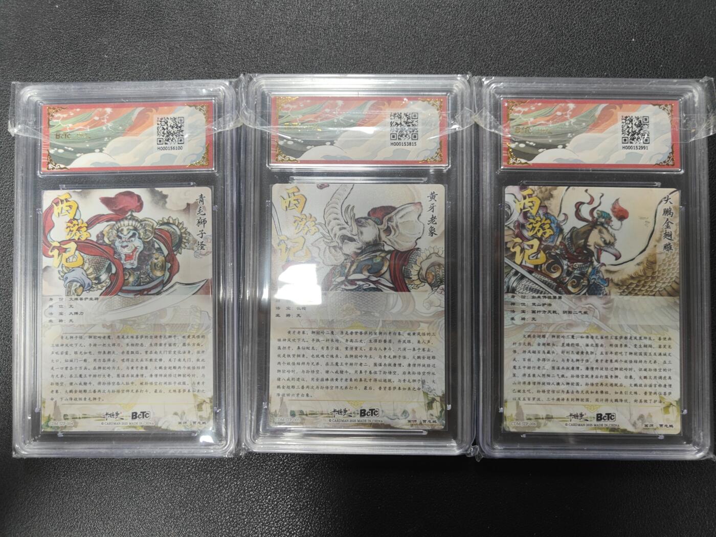 天玑星卡拍第116期《8.25周一截拍》持续收拍收评中 满赠卡需备注