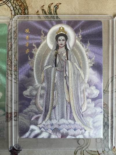 奇趣收藏卡牌拍卖第21场 山河潮玩限定礼盒  青朴 绘 观音 粗闪 三色各1张 全新覆膜卡夹卡膜保护