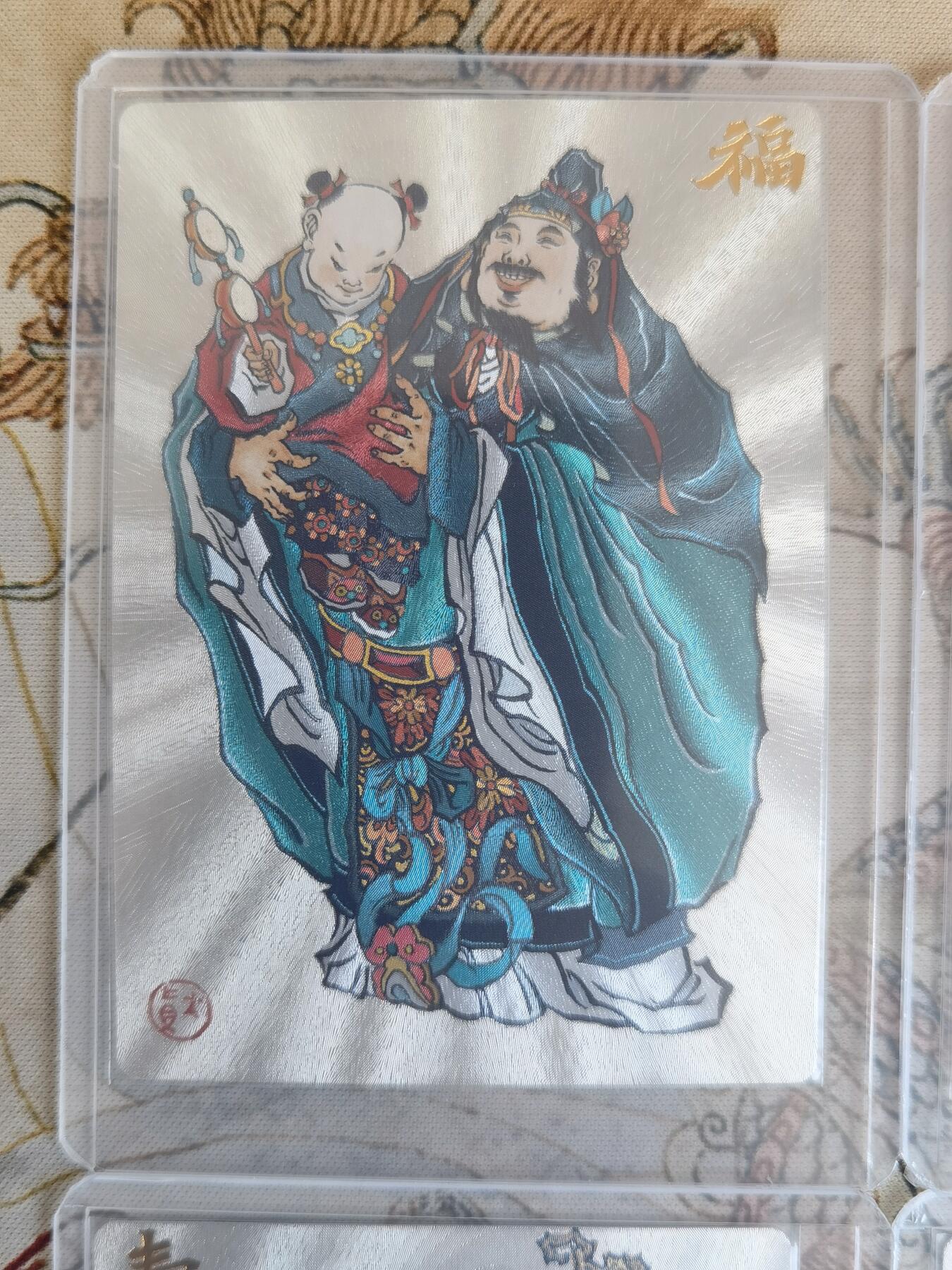 奇趣收藏卡牌拍卖第21场