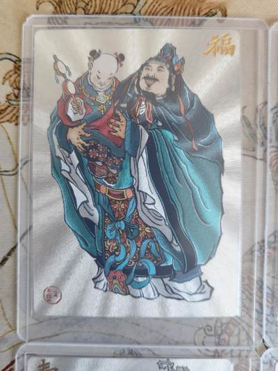 奇趣收藏卡牌拍卖第21场 山河潮玩 大真 绘 福禄寿三星各1张+三星高照1张，共4张，粗闪，全新覆膜卡夹卡膜保护