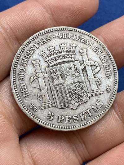 《竞宝斋》第412场 周日，周一，周二，3场连拍 （全场包邮） 西班牙1870年坐人-拿花女神5比塞塔双柱银币