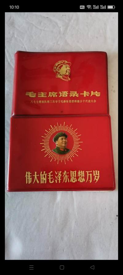 新收到老烟标1册子60张。版别不同，品相如图包老 - 新收到老烟标1册子60张。版别不同，品相如图包老