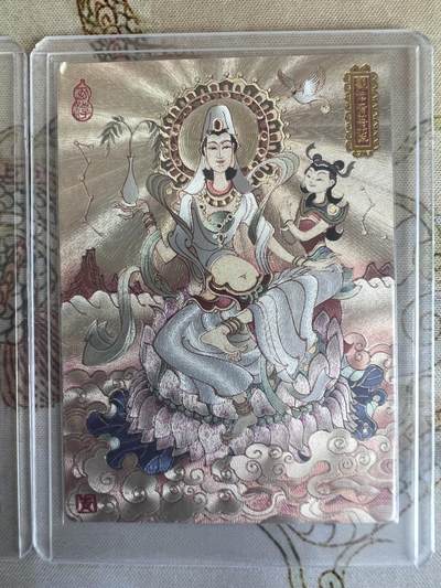 奇趣收藏卡牌拍卖第21场 山河潮玩  陈岱青 观世音菩萨 全粗 半粗各1张 全新覆膜卡夹卡膜保护
