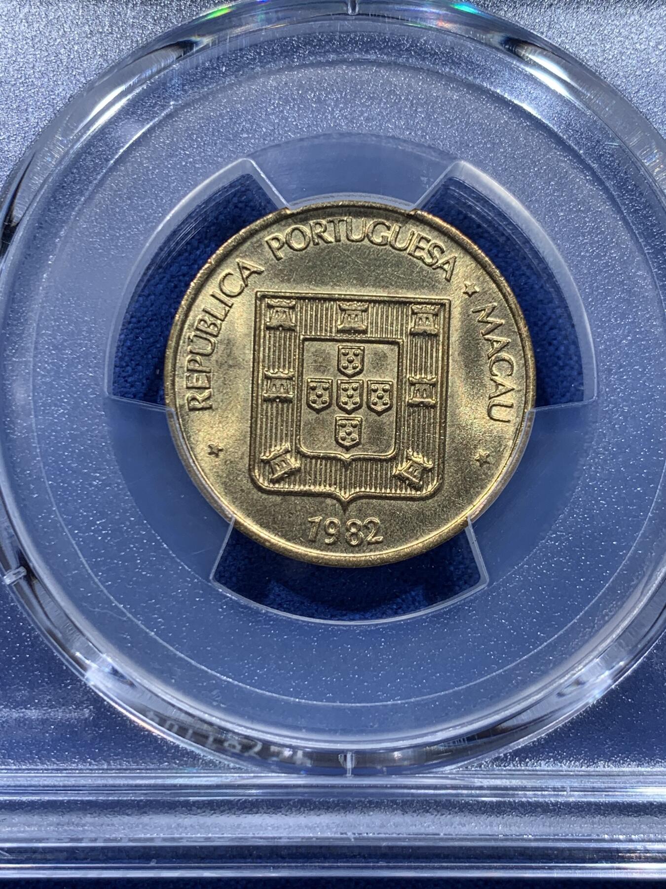 《竞宝斋》第412场 周日，周一，周二，3场连拍 （全场包邮） PCGS MS65 澳门1982年寿字五毫 吉祥文化 热门品种 高分不贵 性价比高