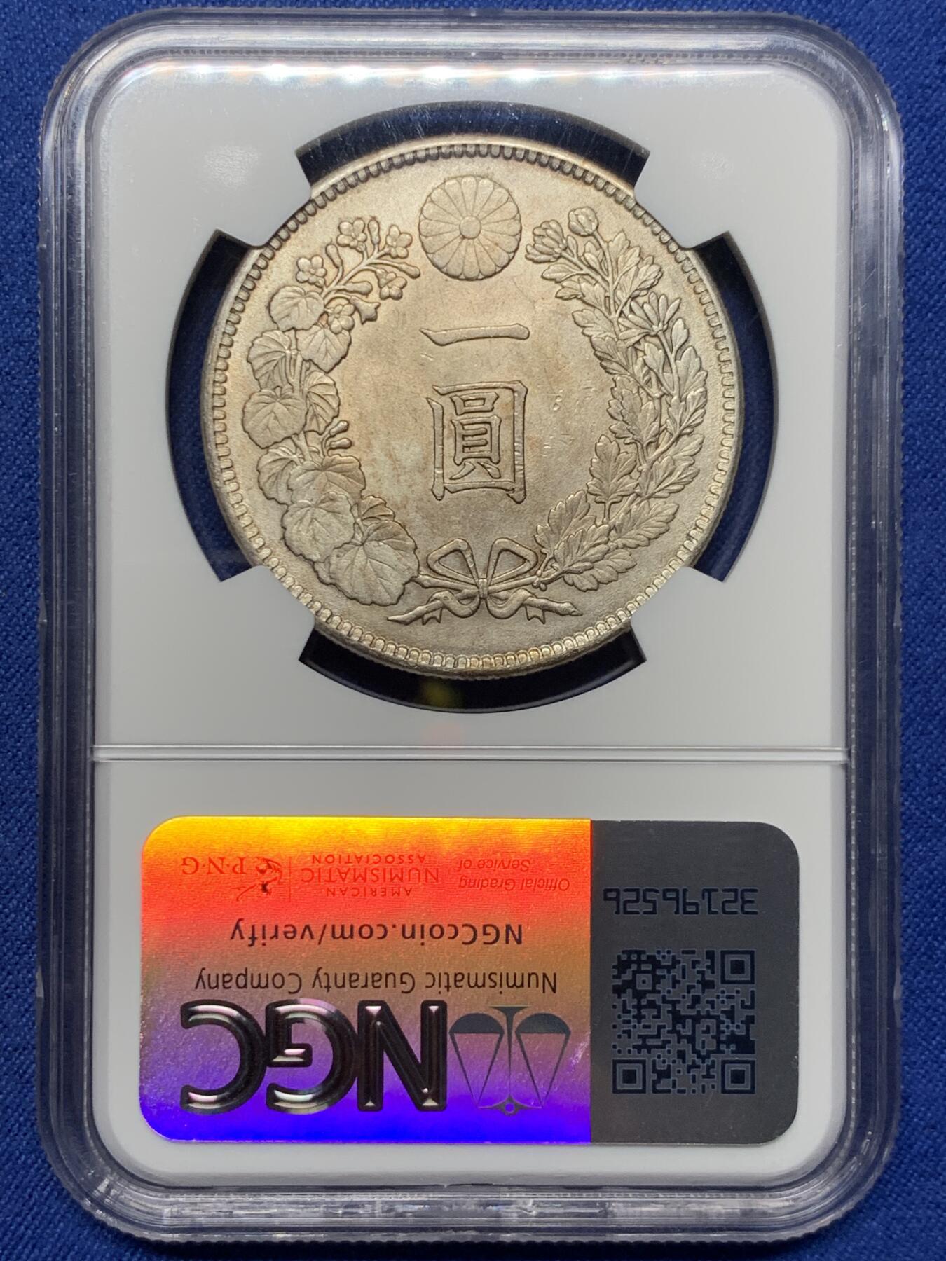 《竞宝斋》第412场 周日，周一，周二，3场连拍 （全场包邮） NGC UNC 日本 1903 明治三十六年龙洋一元 带光好品。