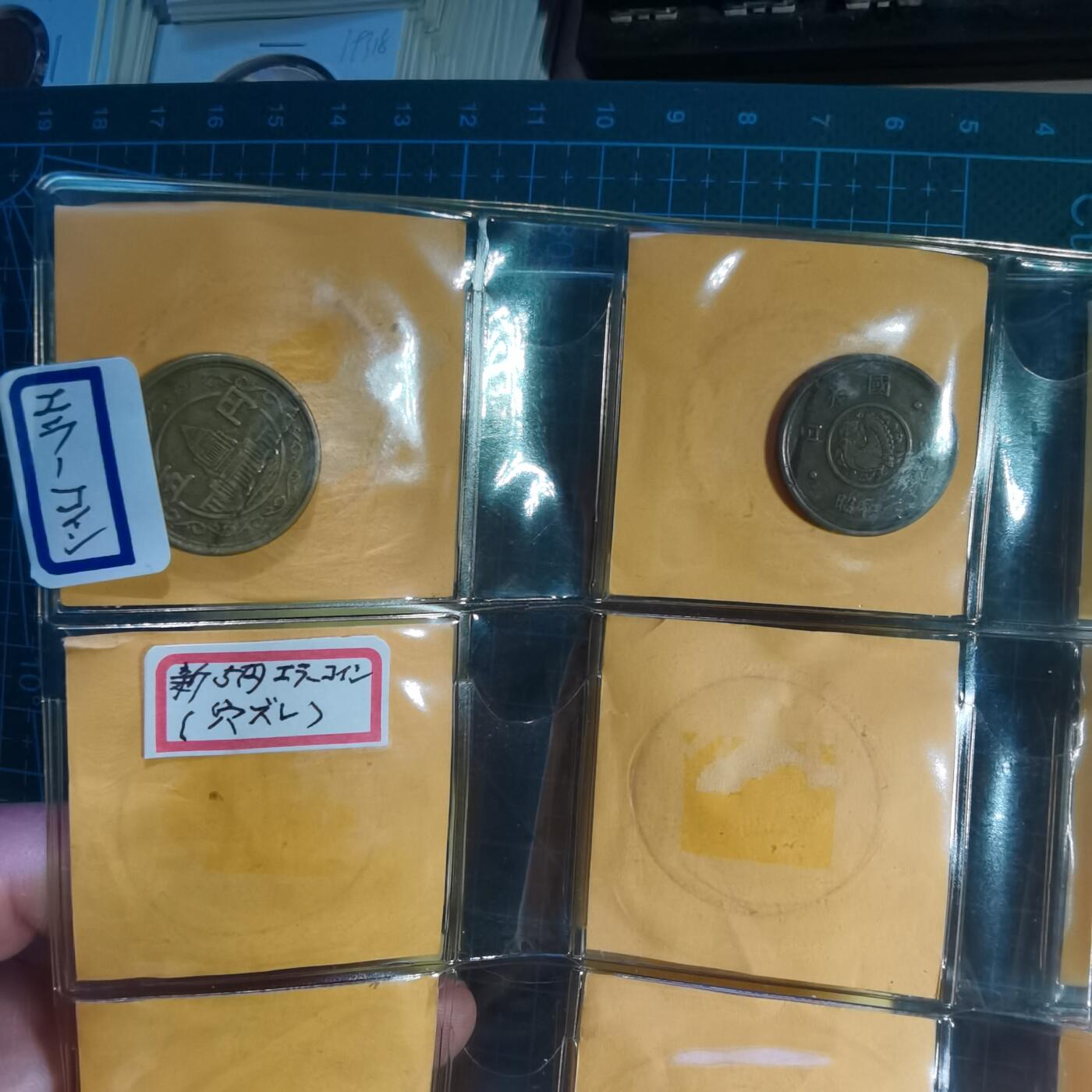 沼泽如烟--第819场 册子一本含币 约228枚 银币都看假