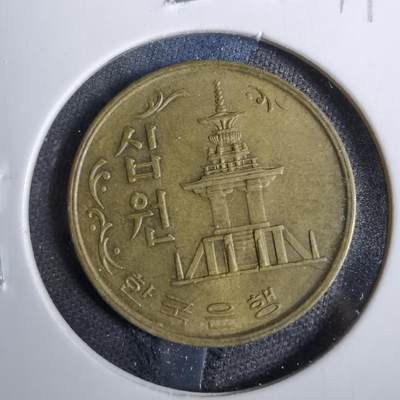 沼泽如烟--第819场 - 韩国1971年十元