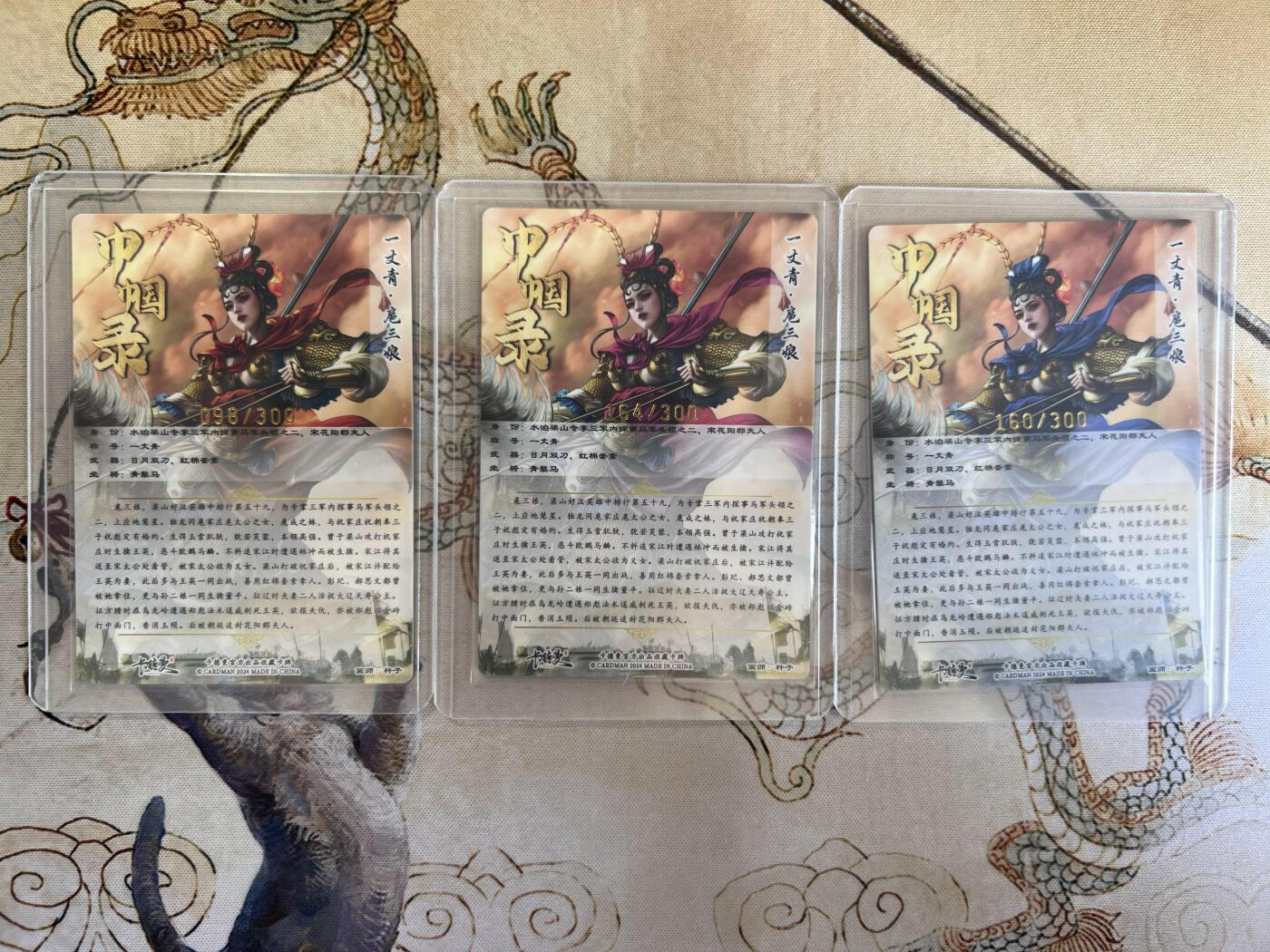 奇趣收藏卡牌拍卖第21场