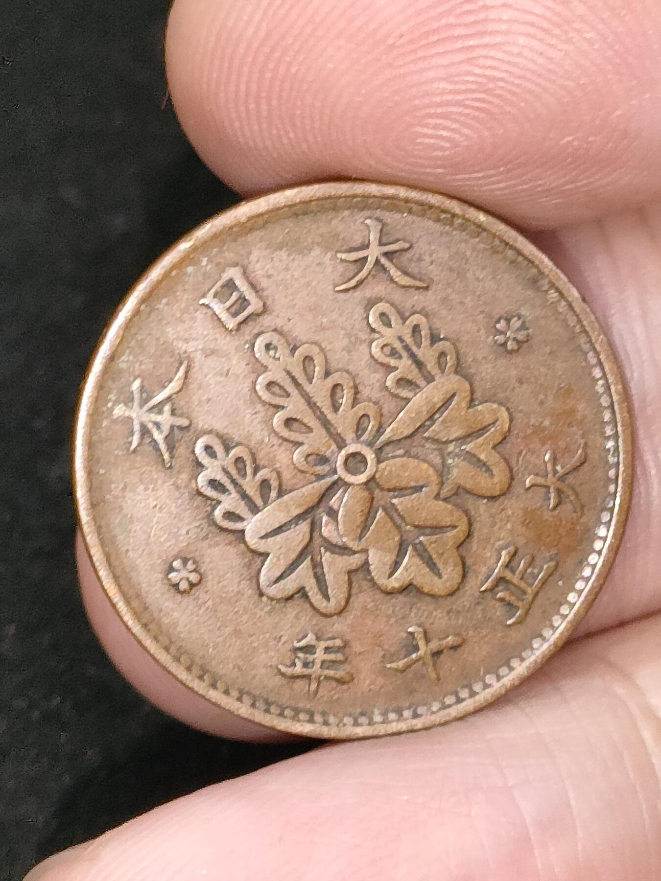 猩哥外币小铺➨【第182场】 一钱