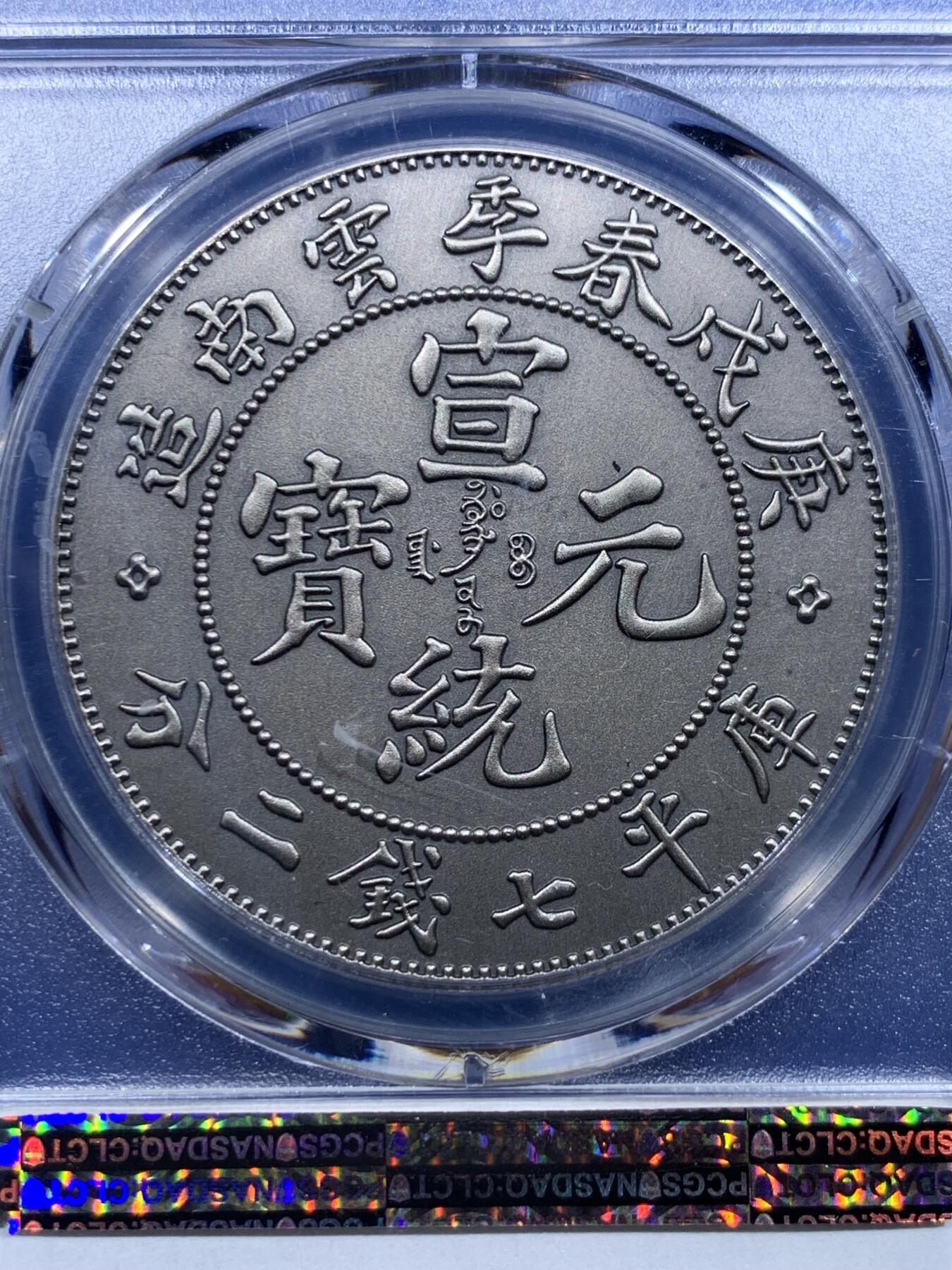 《竞宝斋》第412场 周日，周一，周二，3场连拍 （全场包邮）