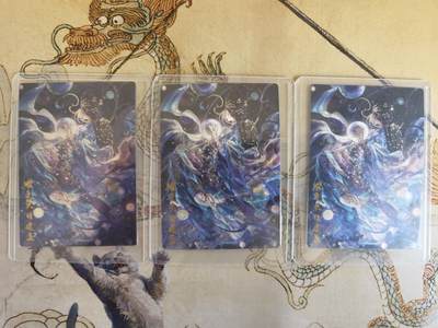 奇趣收藏卡牌拍卖第21场 卡德曼 说岳全传2 特卡 曜变天目建盏 玉玉卿绘  全粗半粗镜面三工艺各1张 全新覆膜卡夹卡膜保护