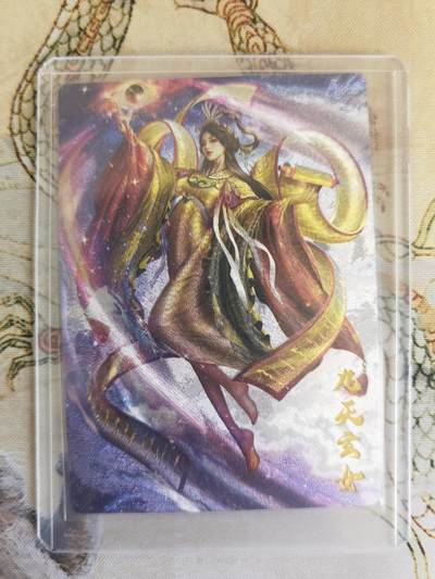 奇趣收藏卡牌拍卖第21场 卡德曼 杆子 绘 九天玄女 粗闪 编号188/300  全新覆膜卡夹卡膜保护